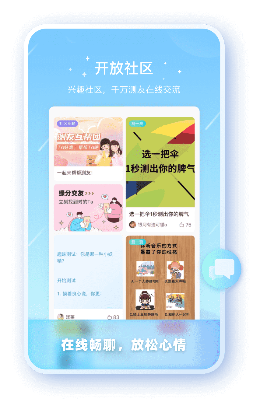 利盈
